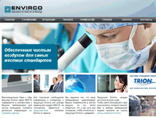 Tablet Screenshot of envirco.com.ua